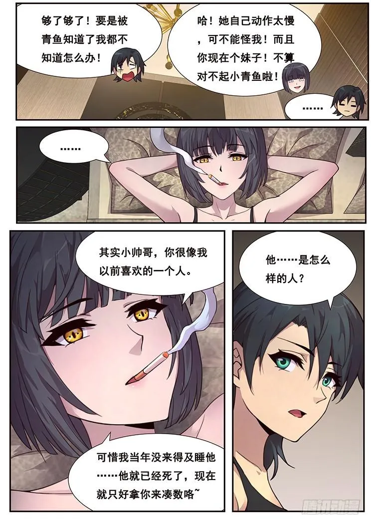 463 灰 第12页