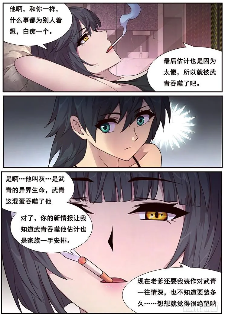 463 灰 第13页