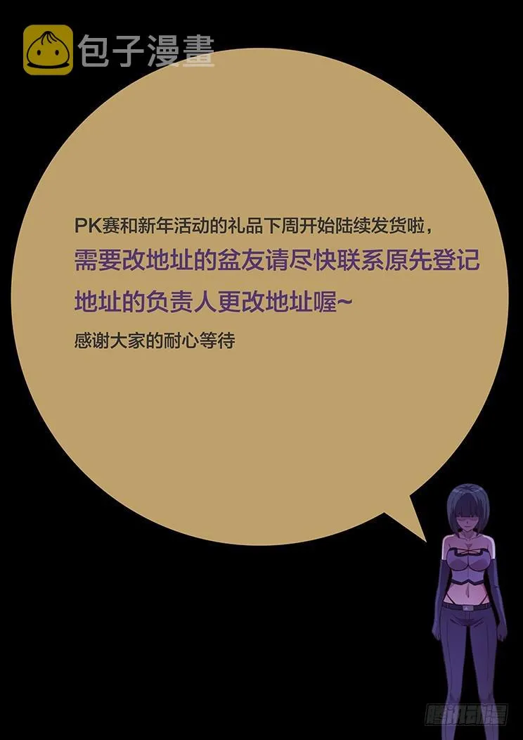 466 堕入黑暗 第14页