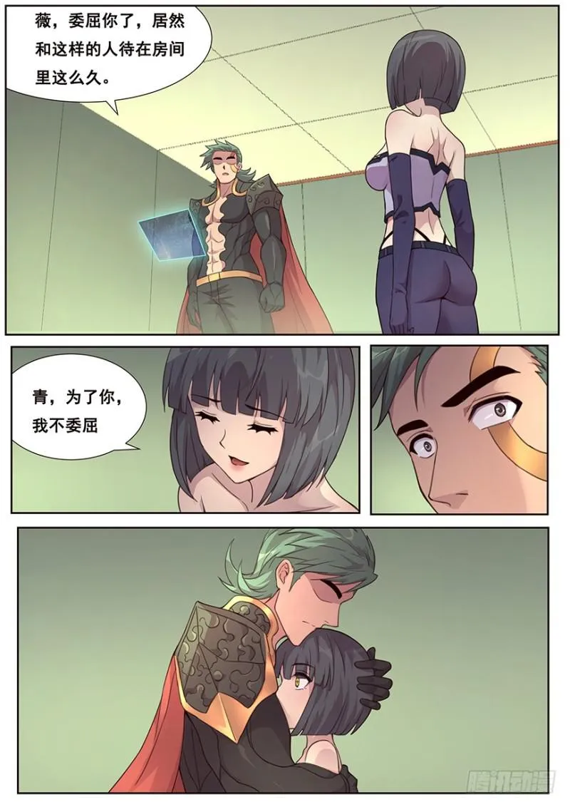 467 45号主宰 第6页