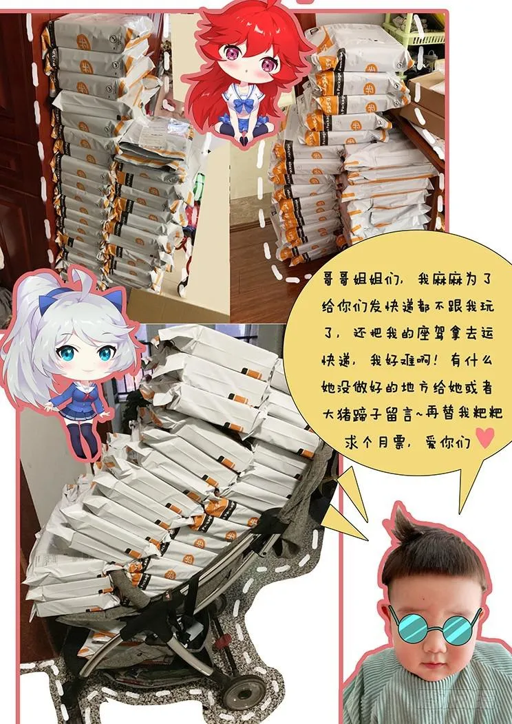 467 45号主宰 第16页