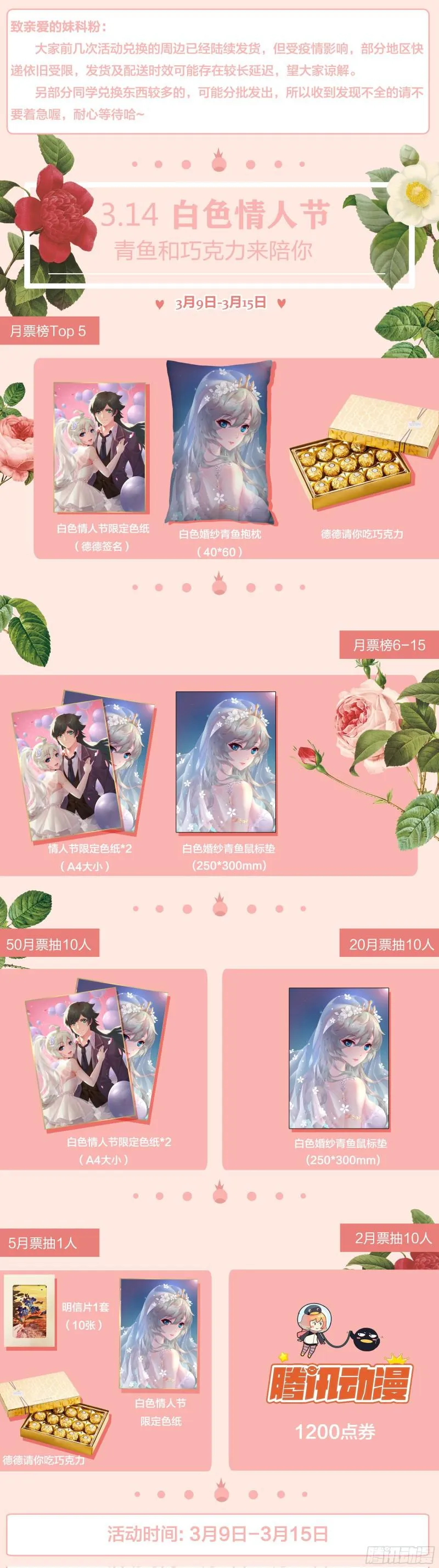 468 棘手的能力 第15页