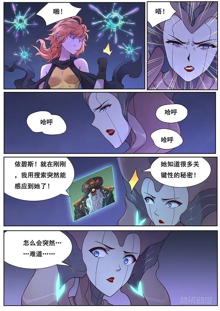 469 分神 第2页