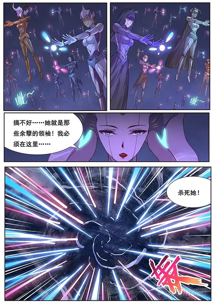 469 分神 第4页
