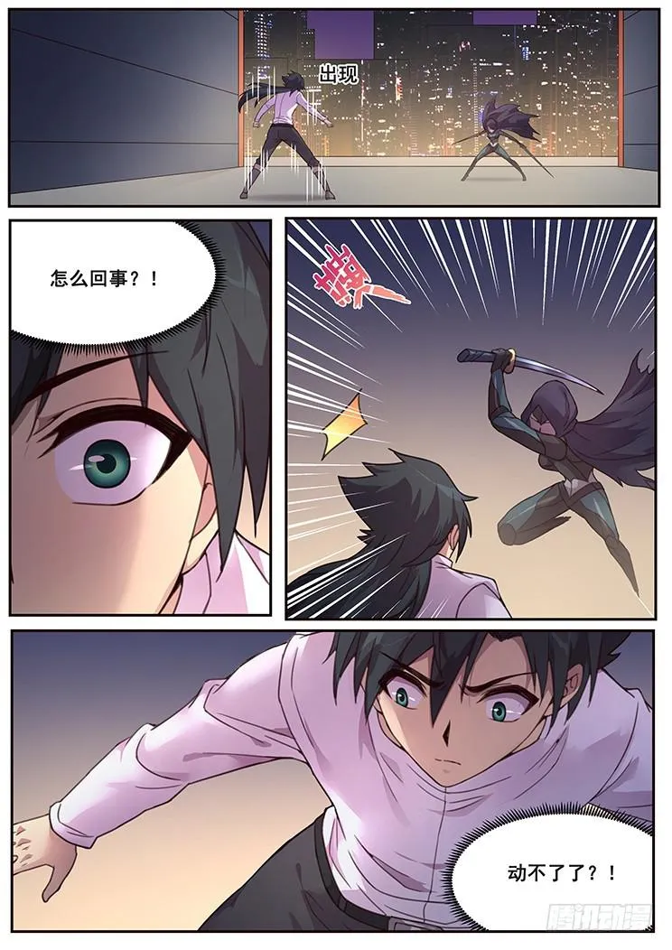 471 由你来结束 第3页