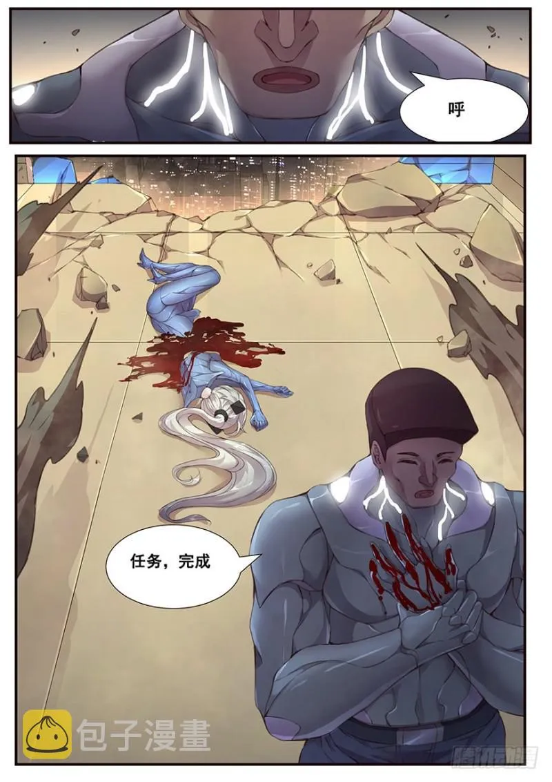 473 可惜要再见了 第14页
