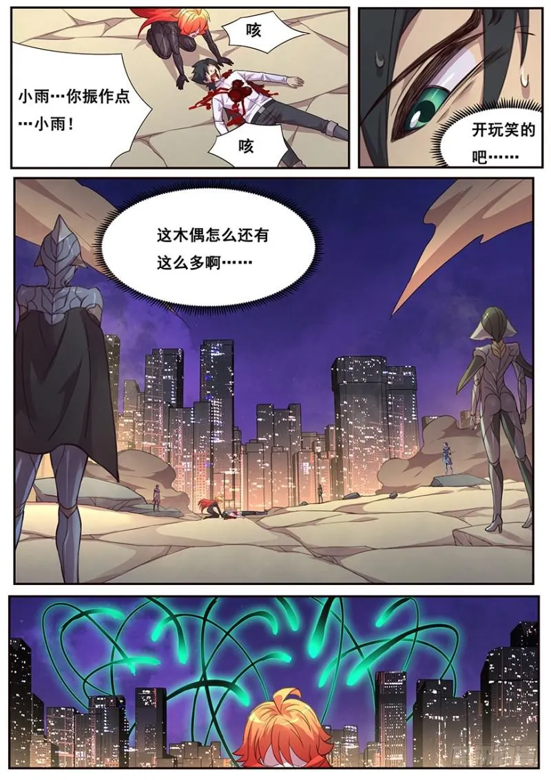 474 距离控制 第1页