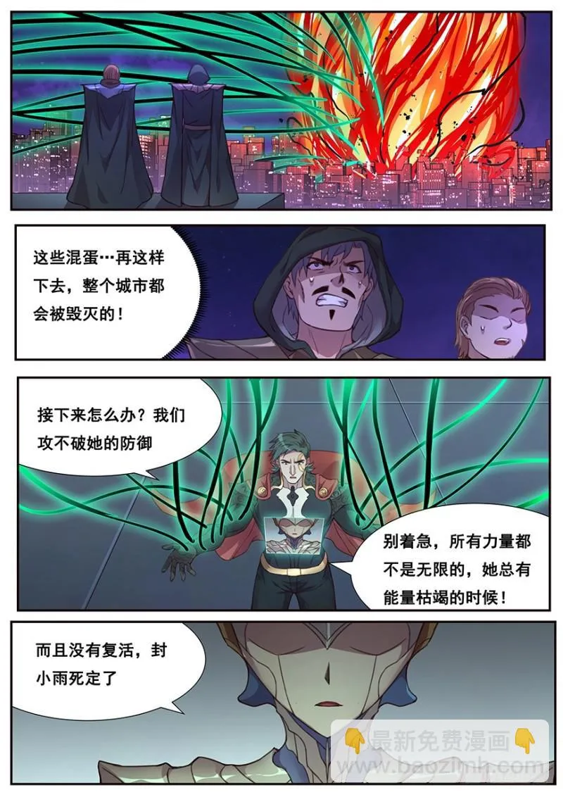 474 距离控制 第3页