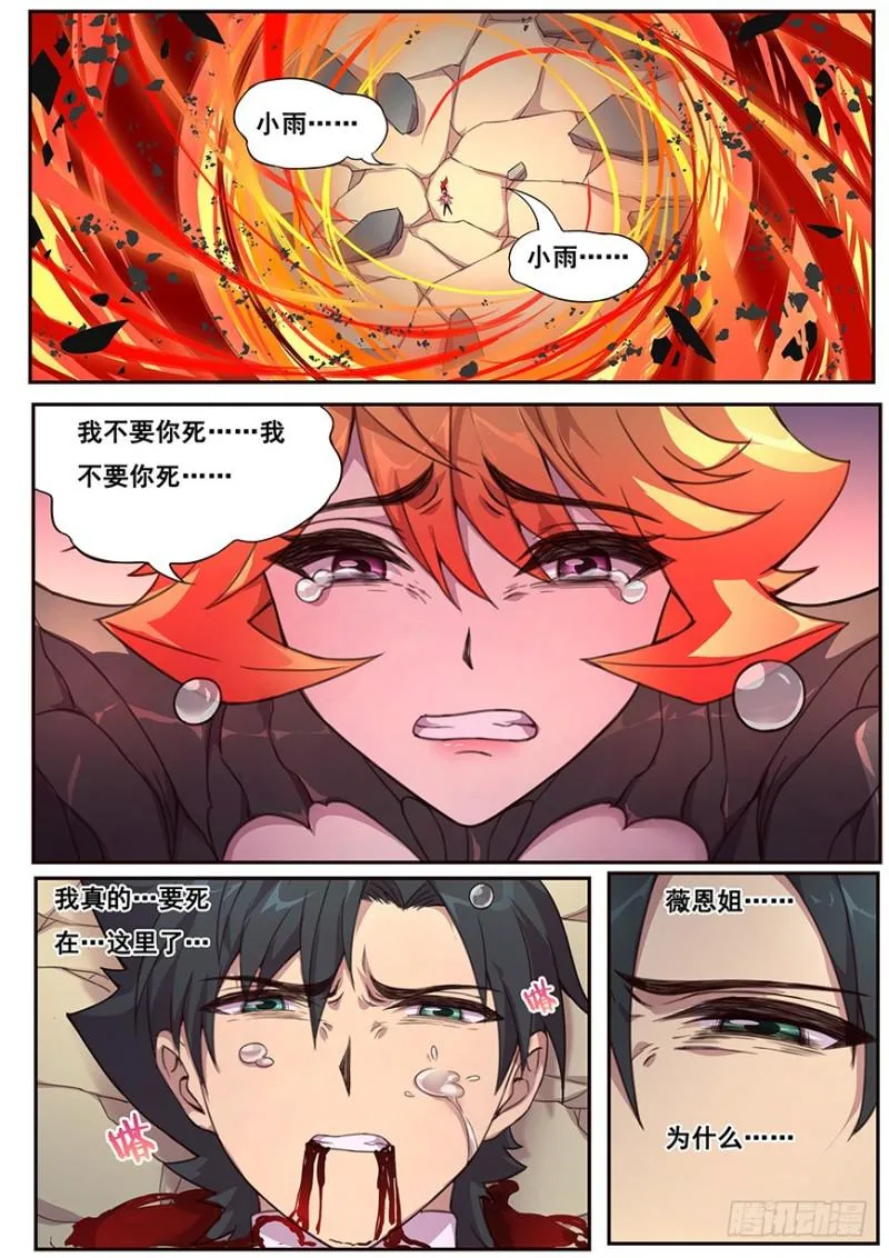 474 距离控制 第4页