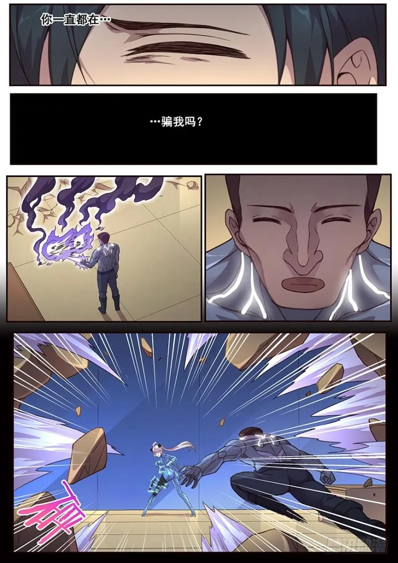 474 距离控制 第5页