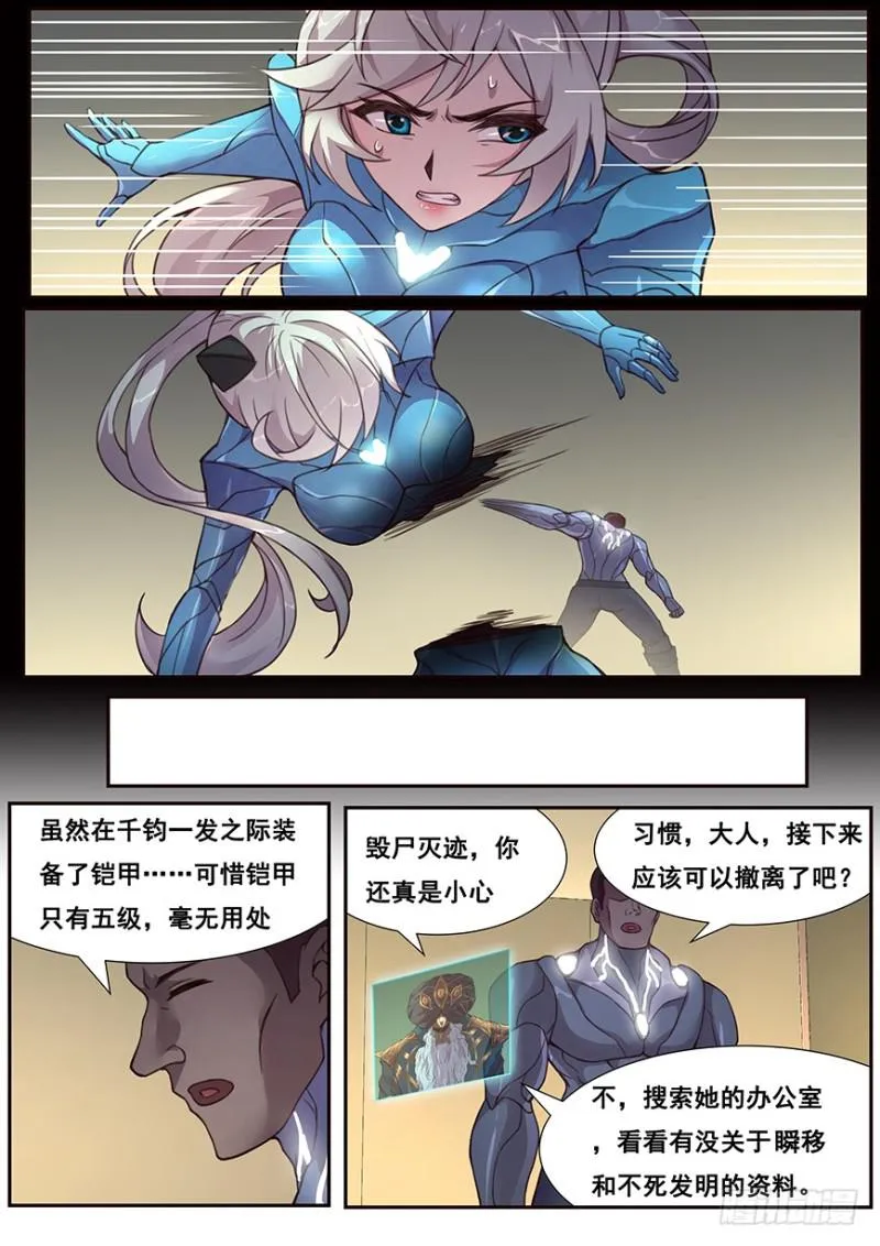 474 距离控制 第6页