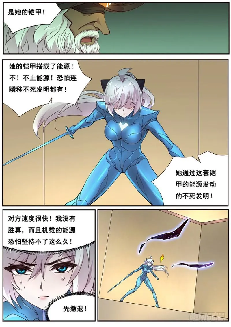 474 距离控制 第10页