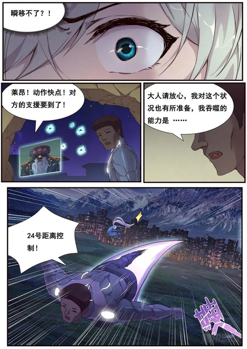 474 距离控制 第11页