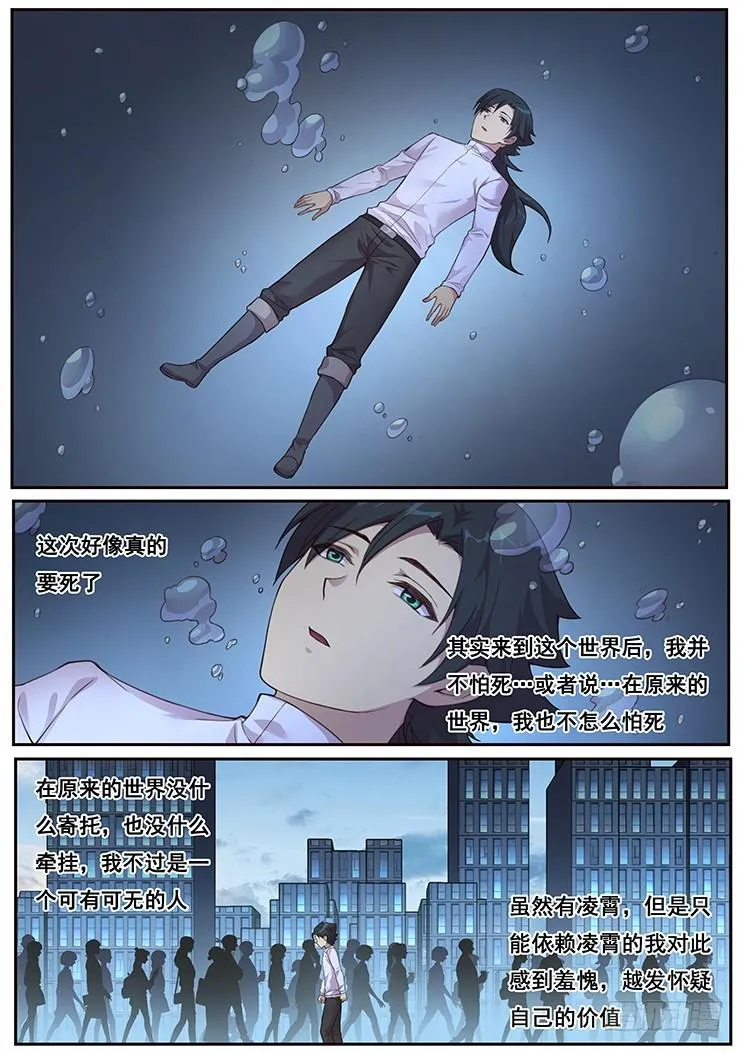 475话 杀死我 第1页
