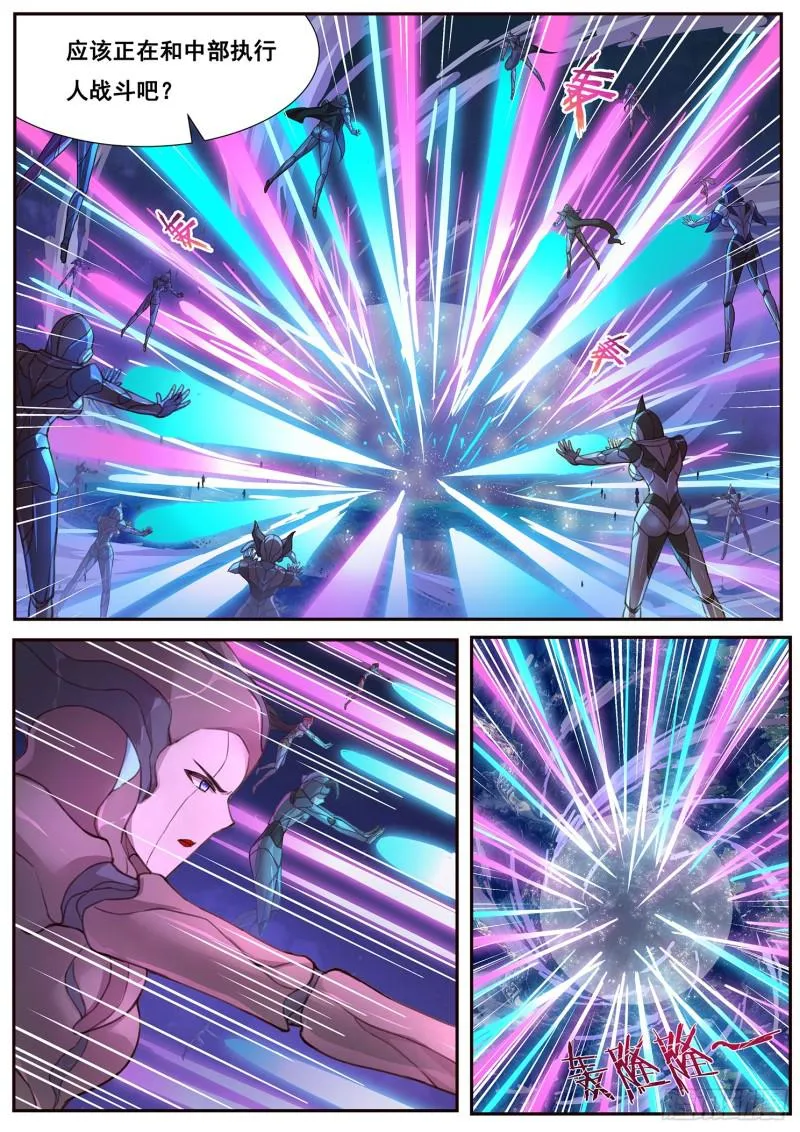 477 声东击西 第2页