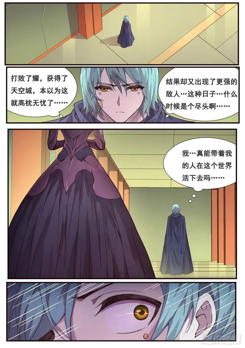 479 放心交给我们 第2页