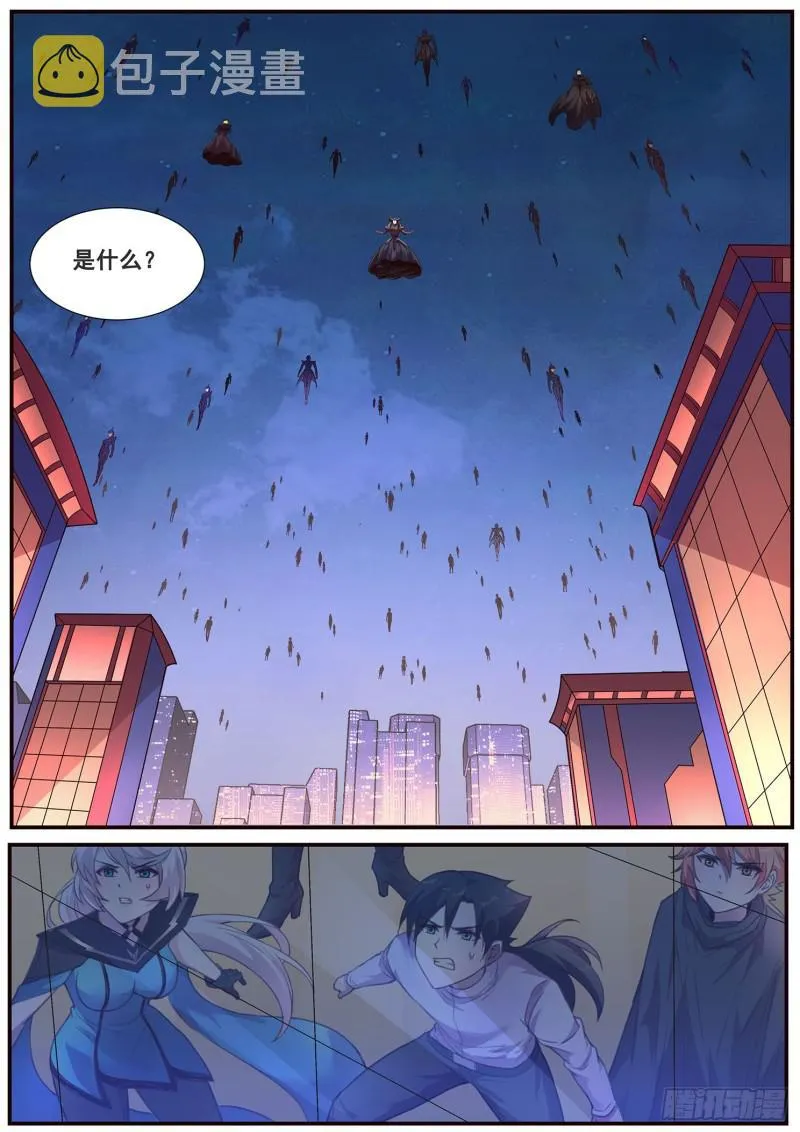 479 放心交给我们 第11页