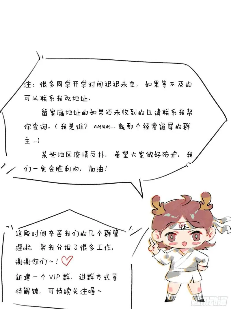 479 放心交给我们 第17页
