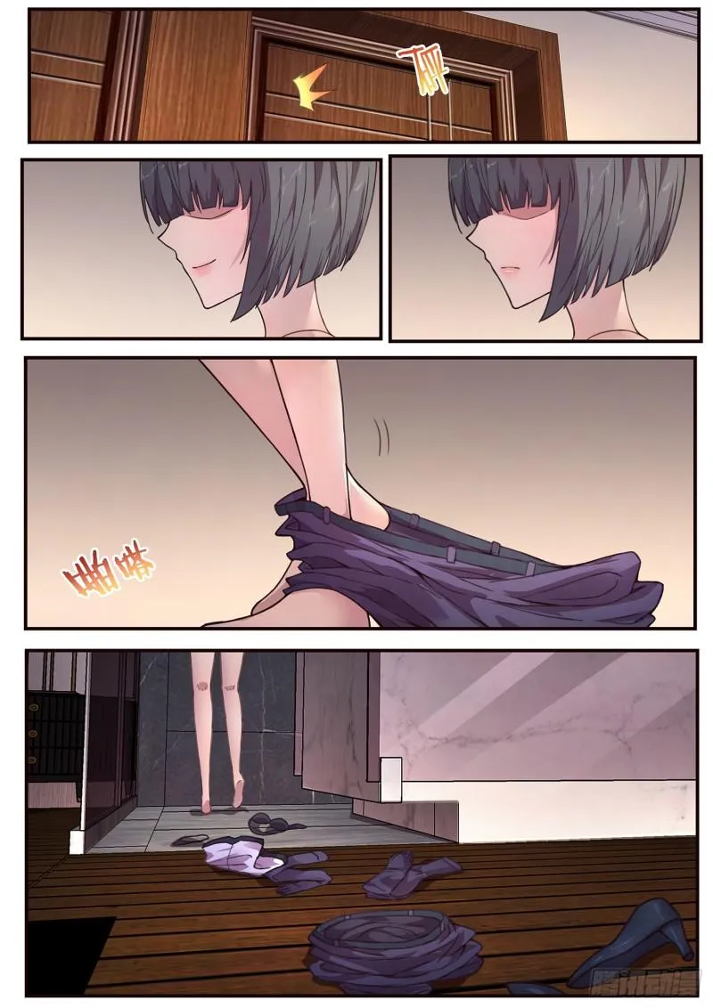 480 发生了什么 第8页