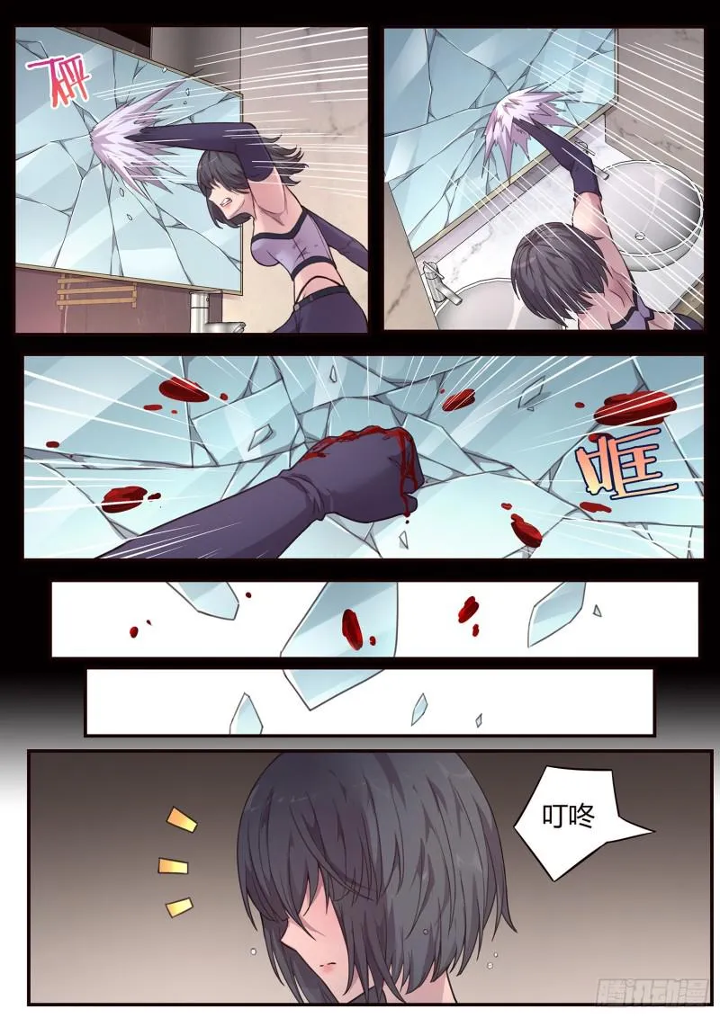 480 发生了什么 第11页