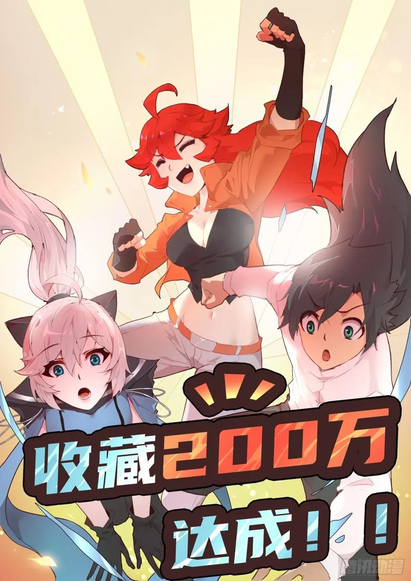 481话 用他的头献祭 第1页