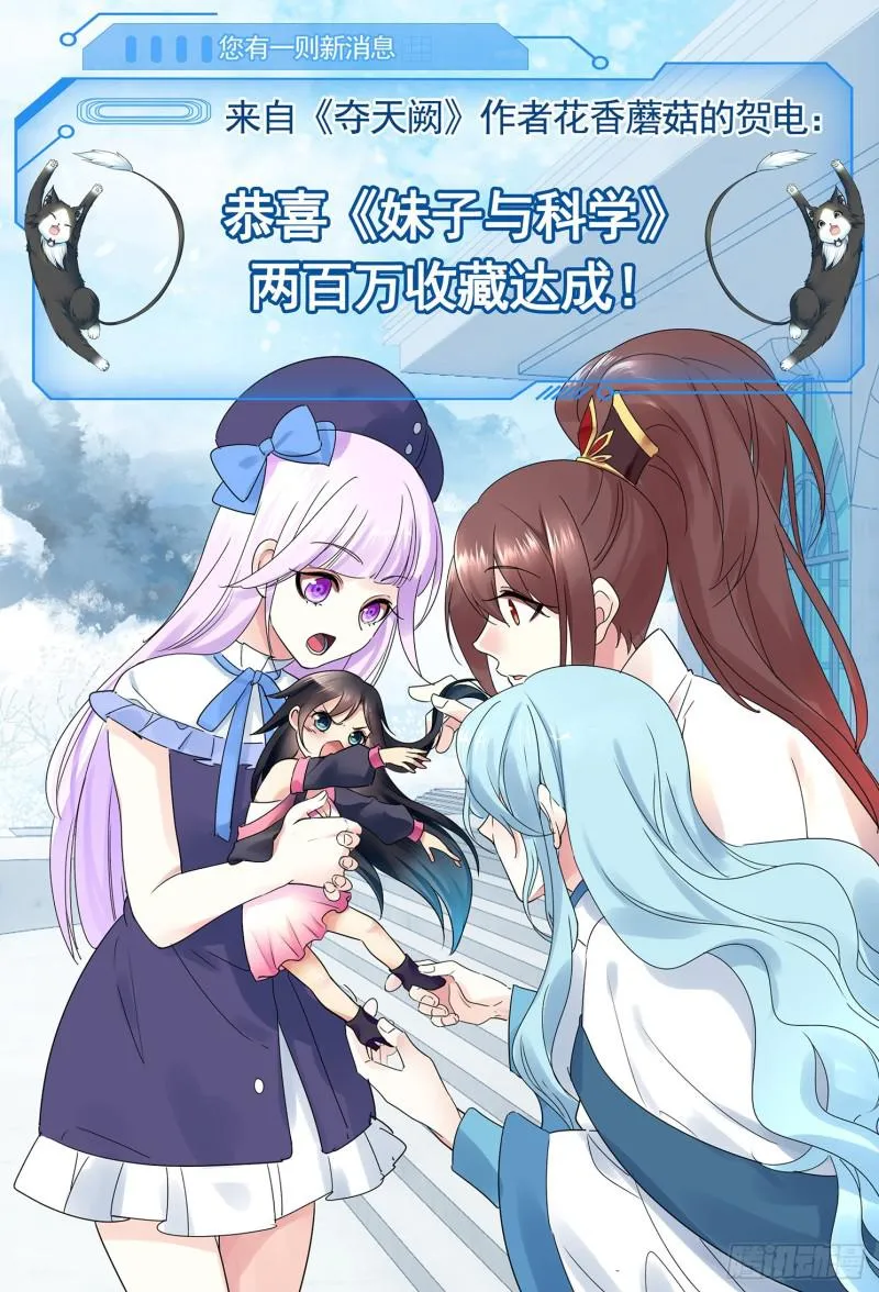 481话 用他的头献祭 第17页