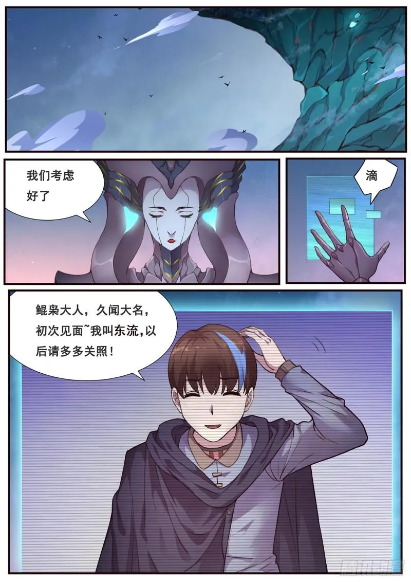 483话 来拿啊 第1页