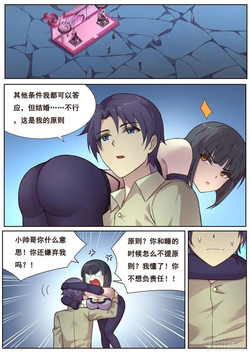 488 绿毛 第1页