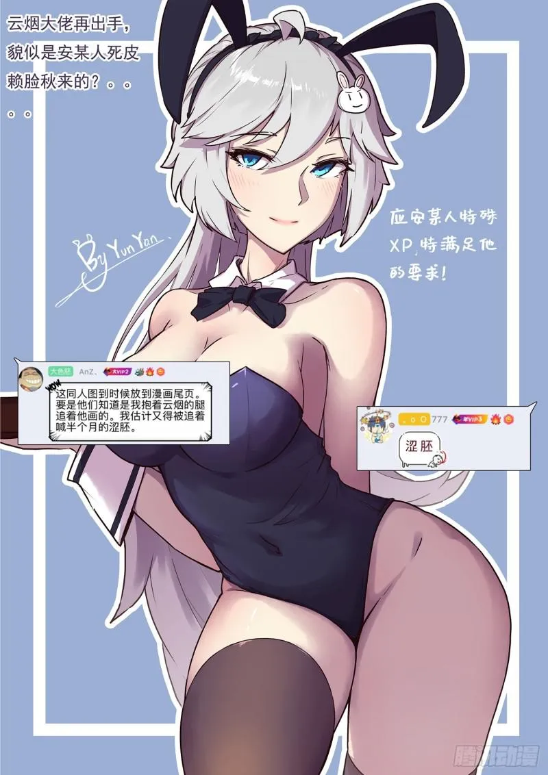488 绿毛 第14页