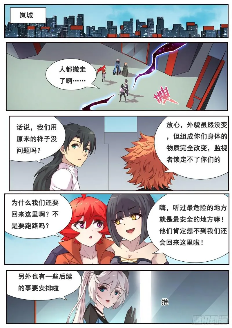 489话 卖血 第1页