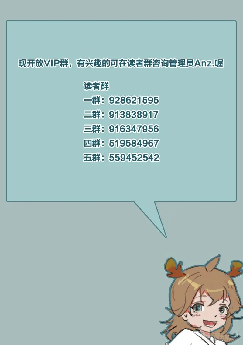489话 卖血 第14页
