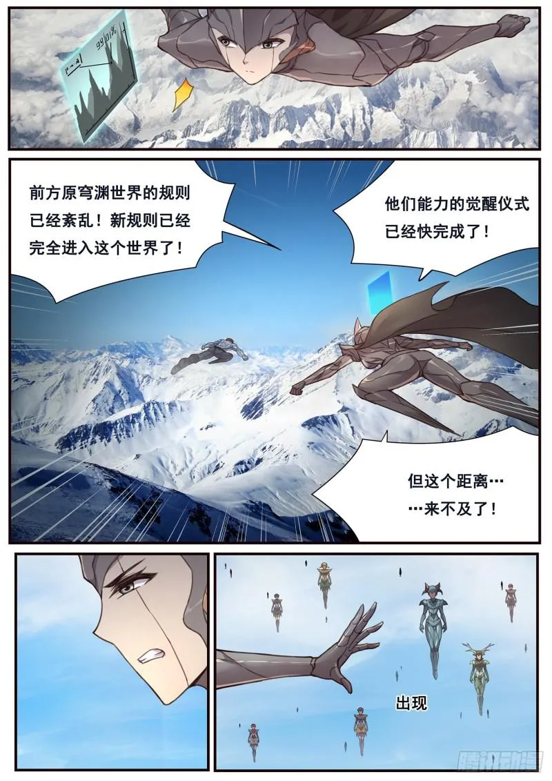 495话 后面 第1页