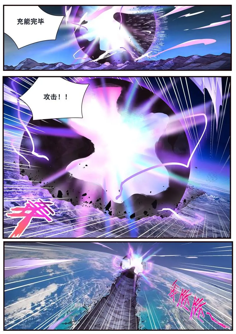 495话 后面 第3页