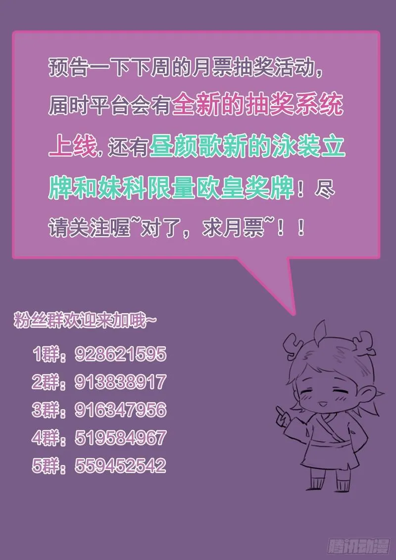 495话 后面 第14页