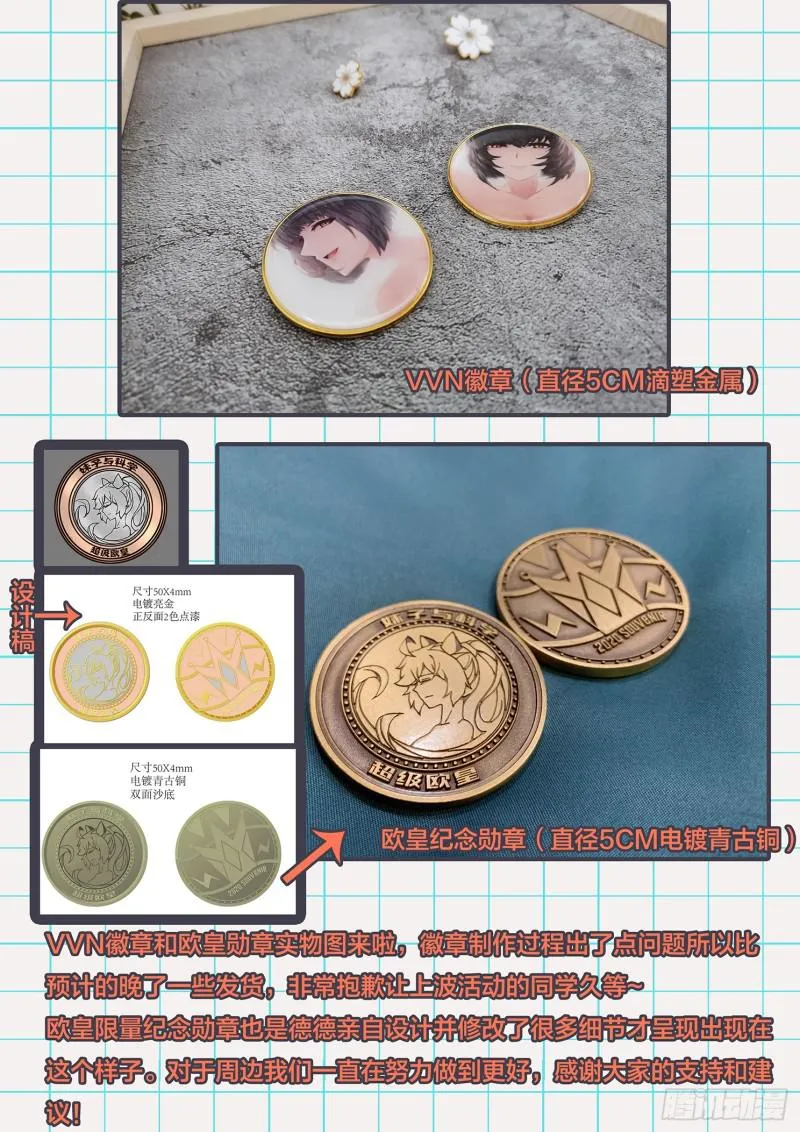 497话 毁灭图鉴 第15页