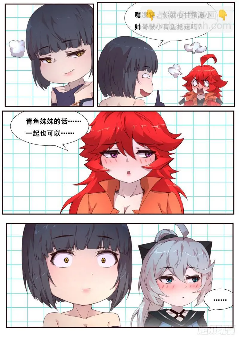 496话 出入口 第10页