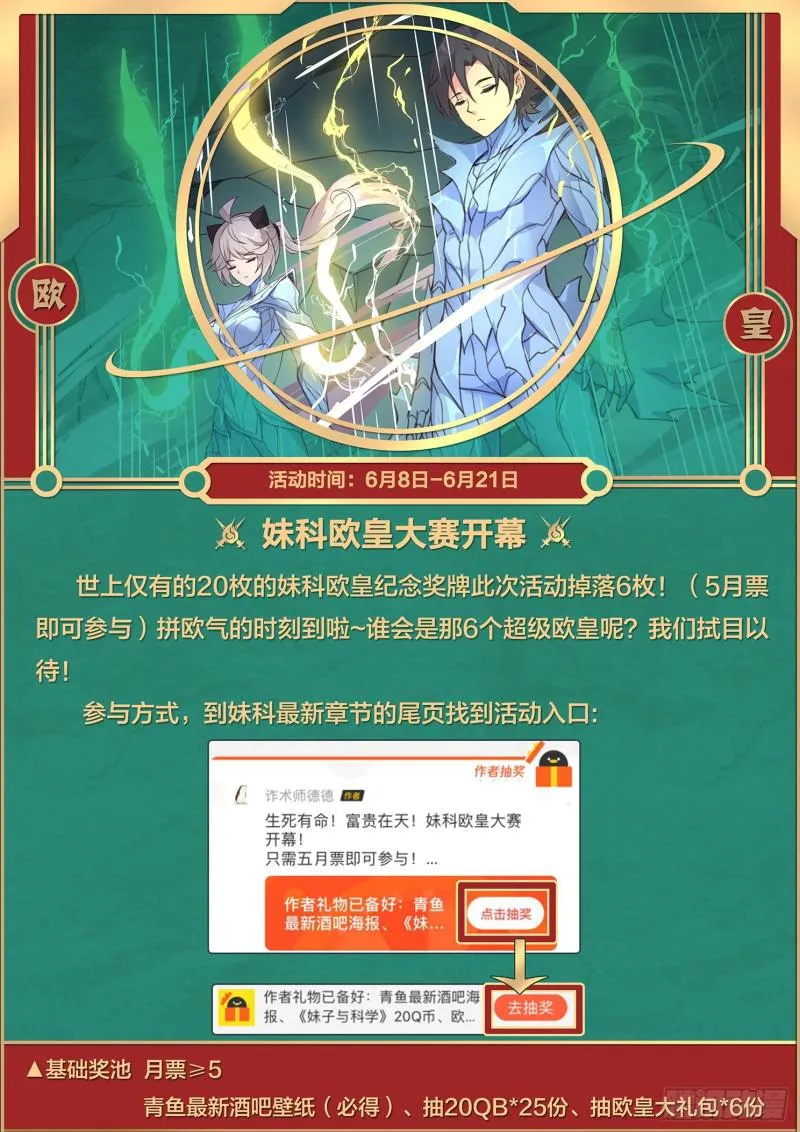 496话 出入口 第14页