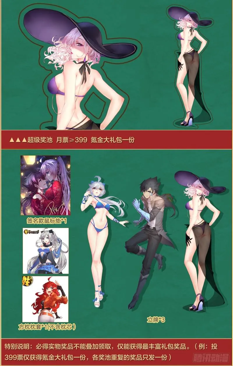 496话 出入口 第16页