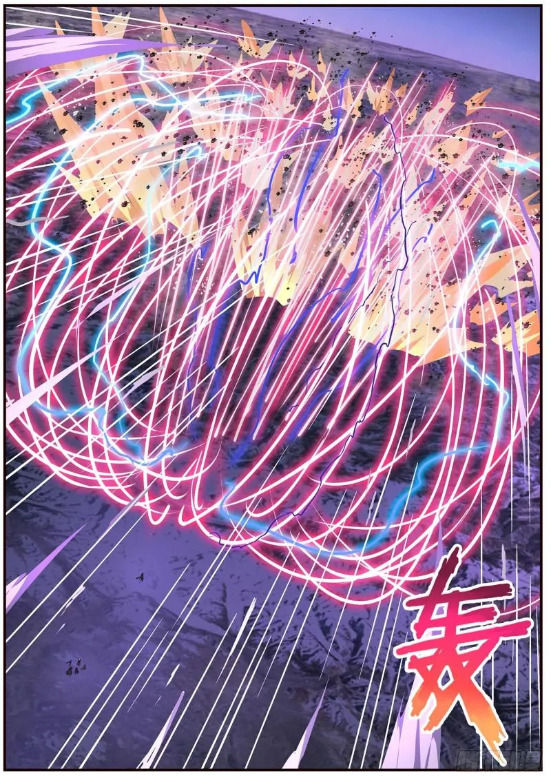 501话 开战 第14页
