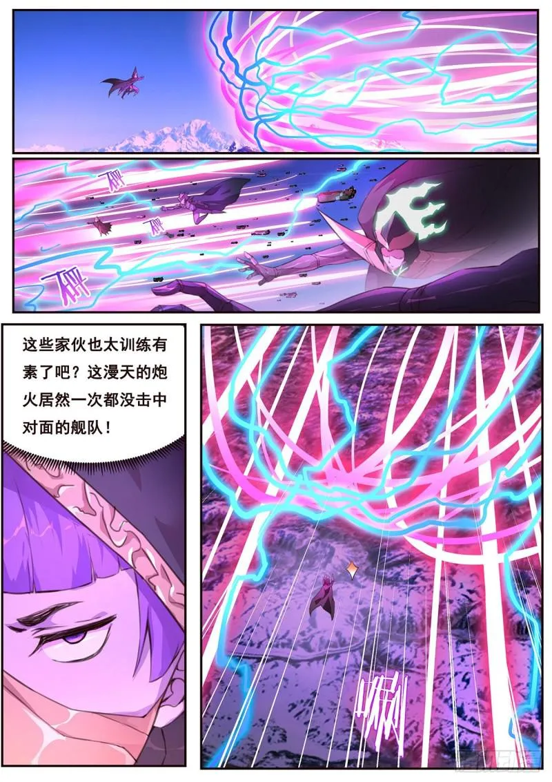 502 剥夺 第1页