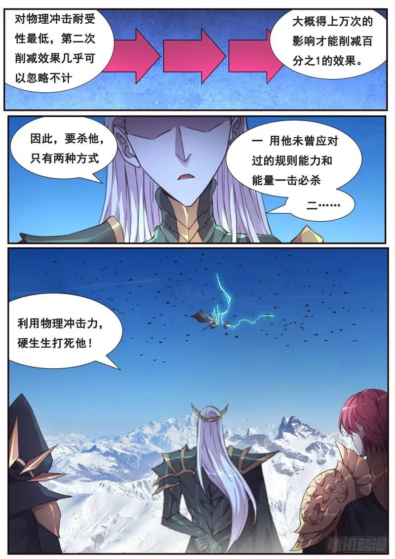 503 摆了一道 第2页