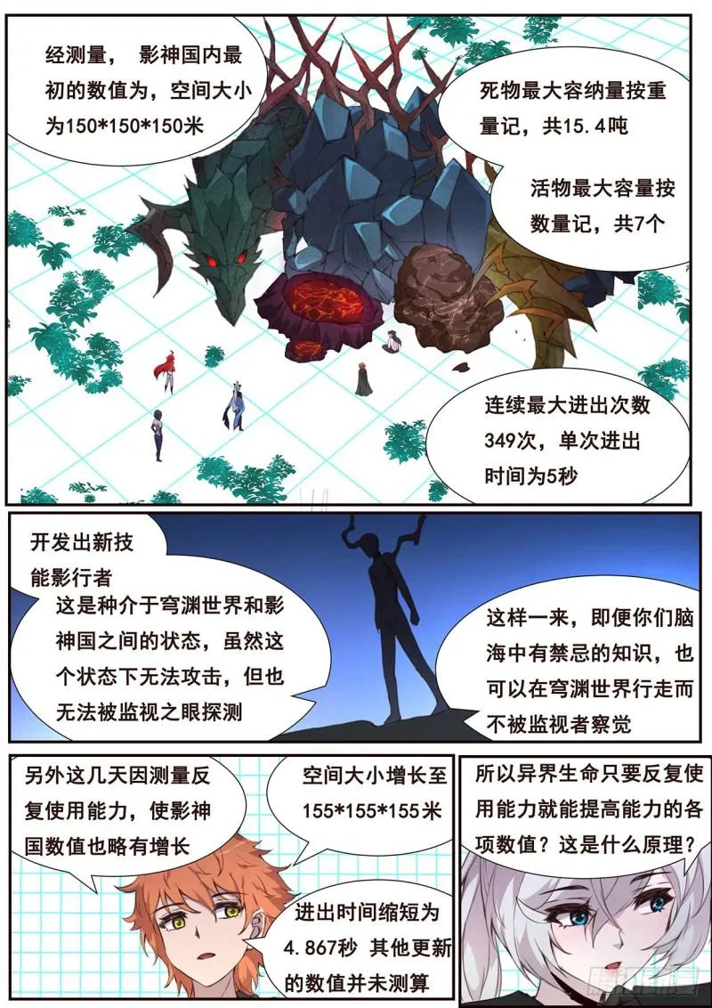 504 是你！ 第1页