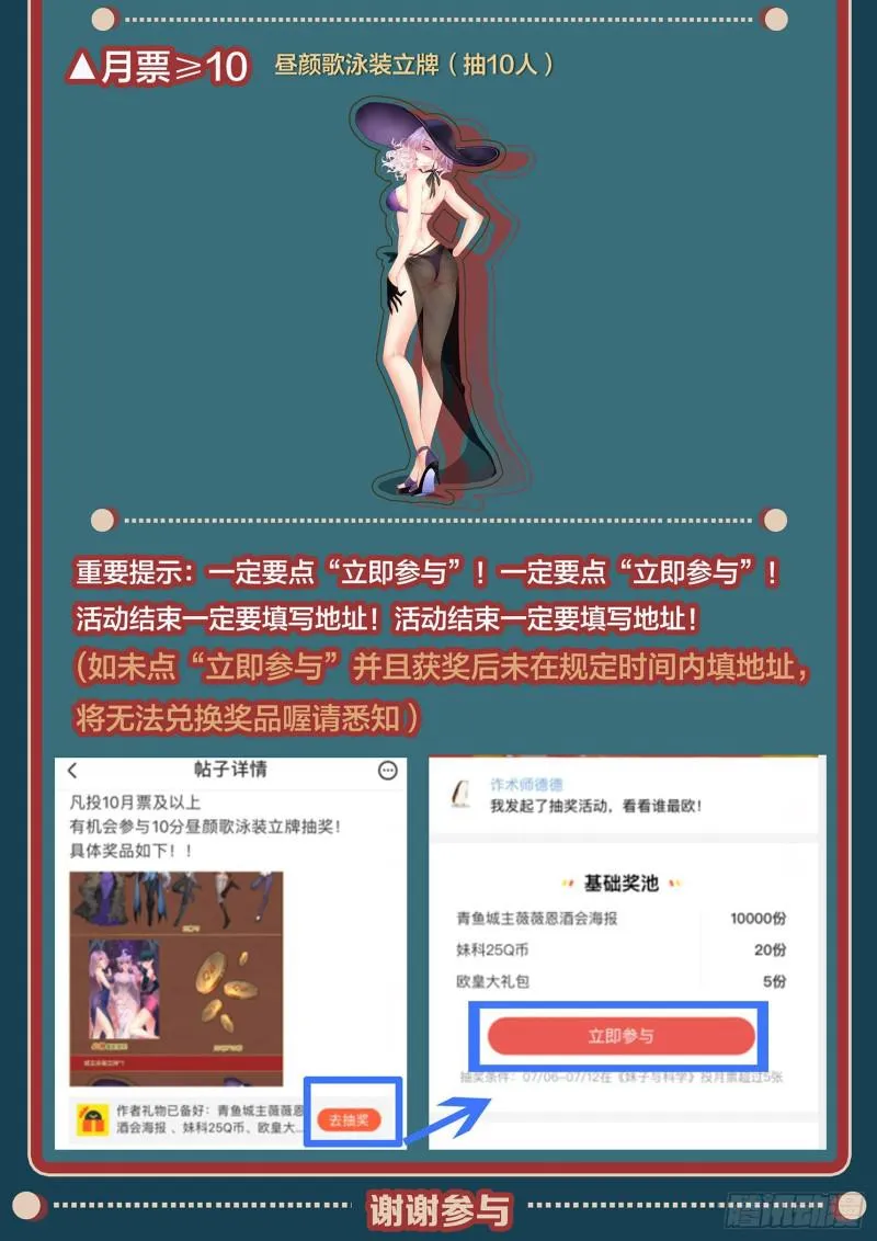 505话 不一样的无 第15页