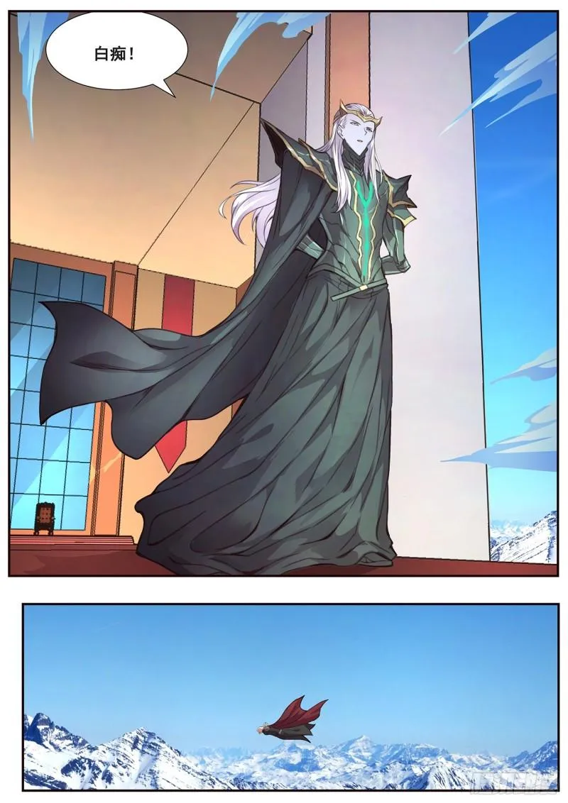 508话 上钩 第10页