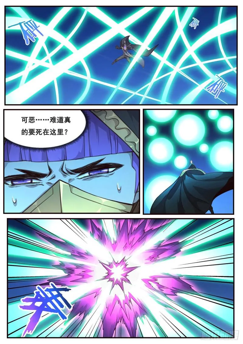 507 看戏 第1页