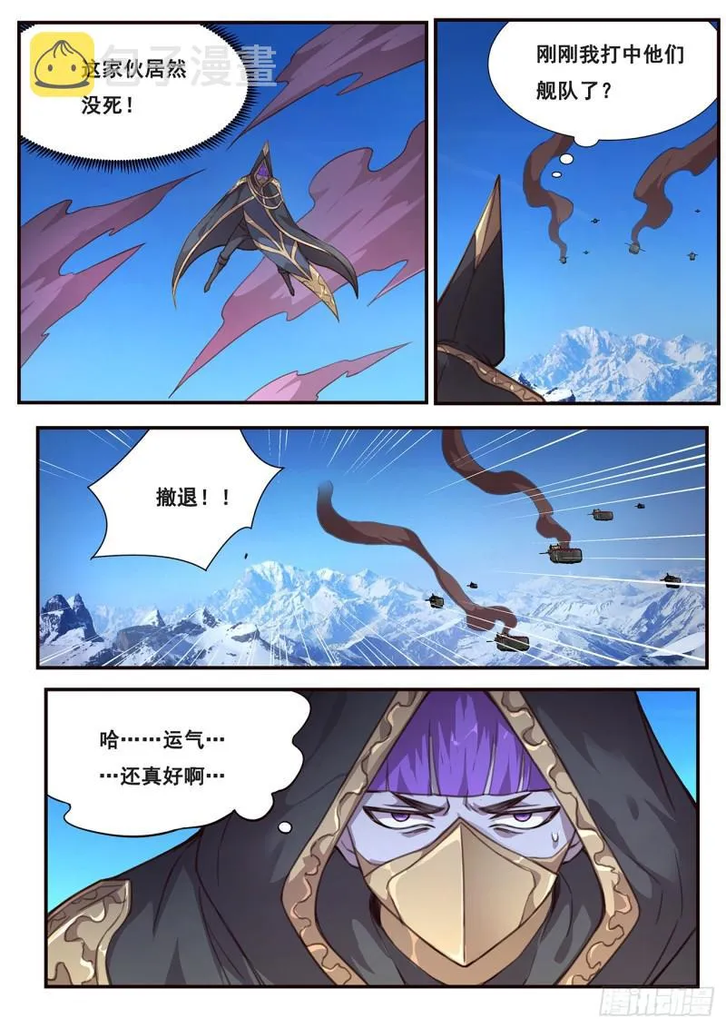 507 看戏 第3页