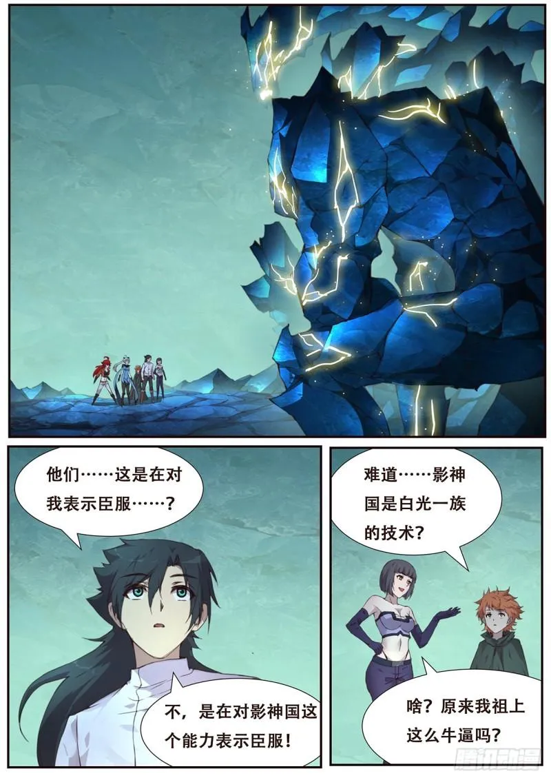 513 可疑 第4页