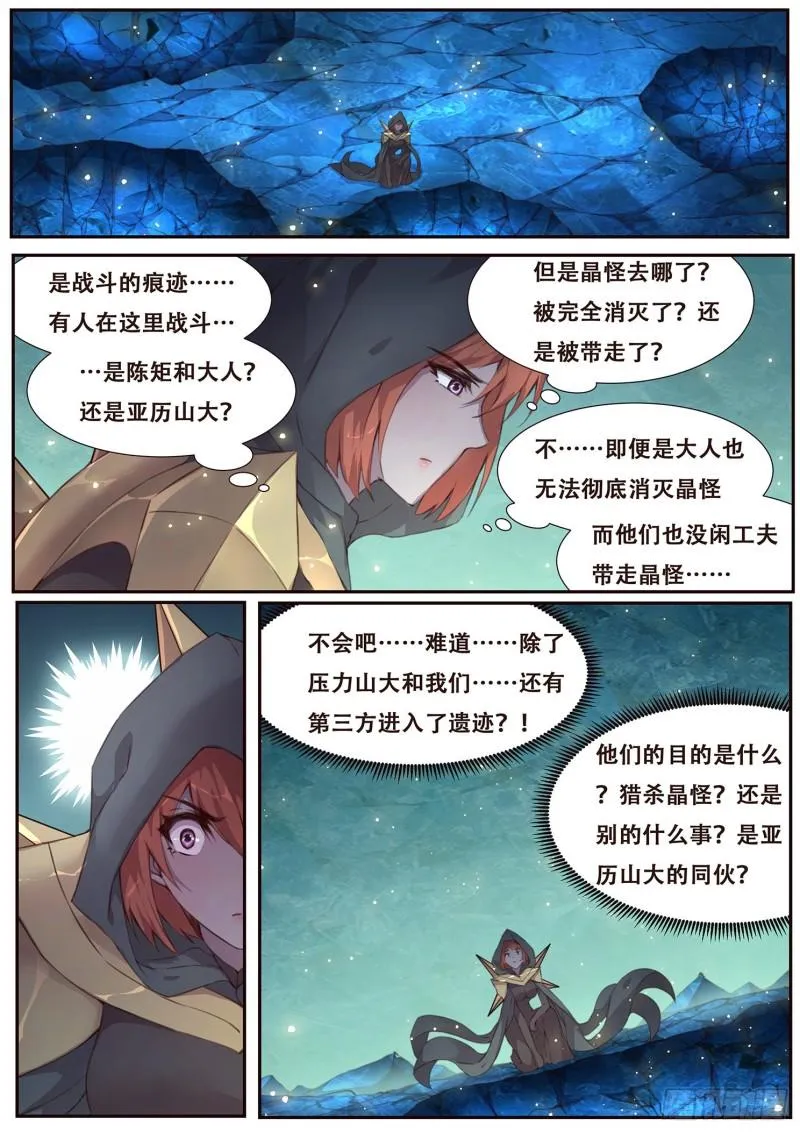 514 离开 第1页
