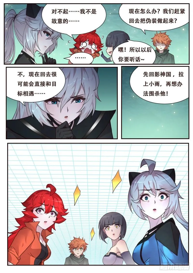 514 离开 第5页