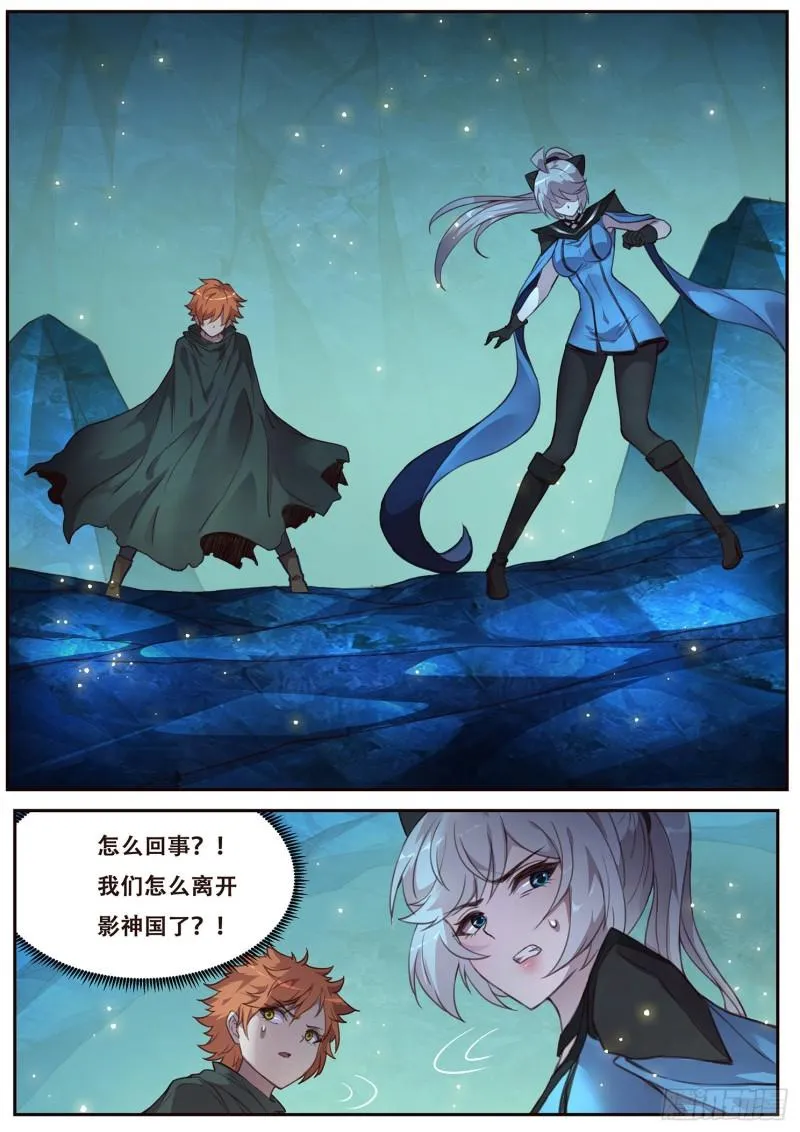 514 离开 第12页